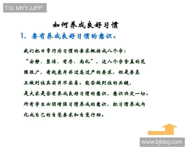足球明星背后的数字故事揭示了他们的成就与传奇人生